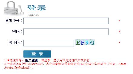 �F��ʡ2012�괺���̎��Y���C��ԇ�������