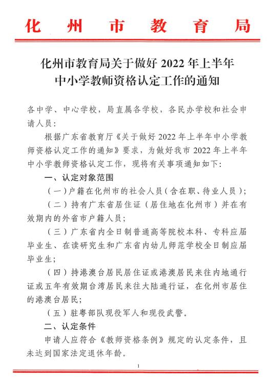 微信截圖_20220403104055.jpg