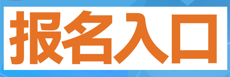 成績查詢入口