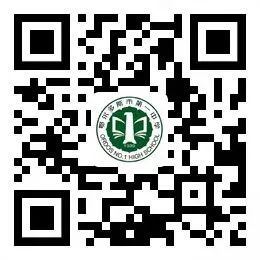 2023年春季鄂爾多斯市第一中學東校區(qū)教師招聘若干名公告