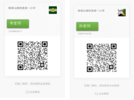 2023赤峰二中國際實驗學校和美分校“綠色通道”第三次引進教師3人公告