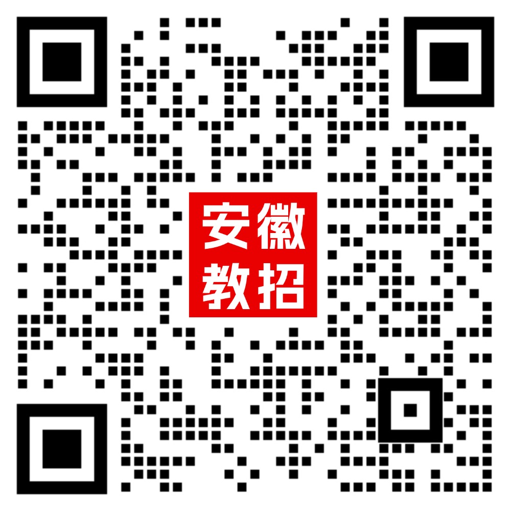 安徽